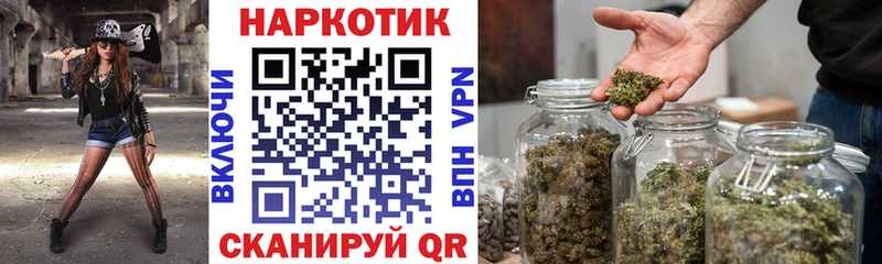 Названия наркотиков Мценск A PVP Меф мяу мяу ГАШ Конопля
