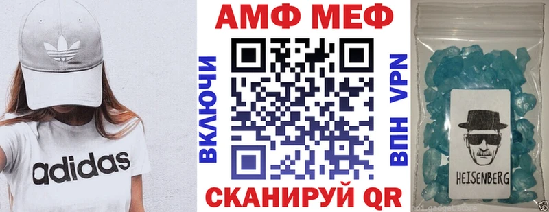 Amphetamine 97%  Мценск 