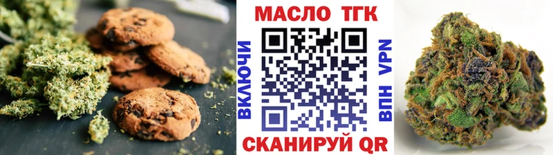Cannafood конопля  продажа наркотиков  Мценск 