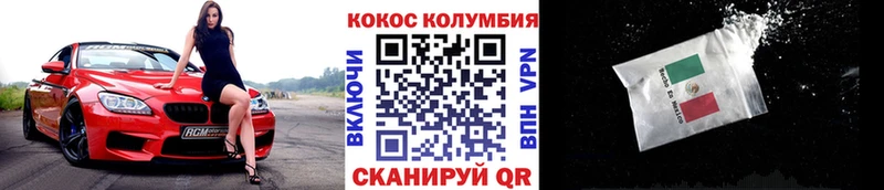сколько стоит  Мценск  Кокаин 97% 