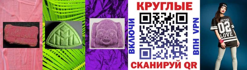 цены   Мценск  Экстази XTC 