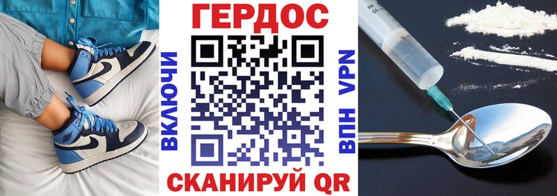 Героин гречка магазин Мценск