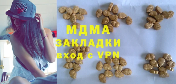ECSTASY Красноперекопск
