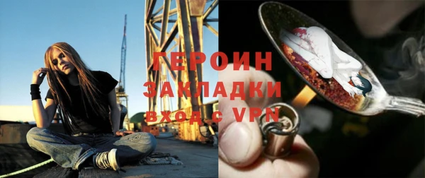 спиды Краснослободск
