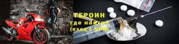 гидра Костерёво
