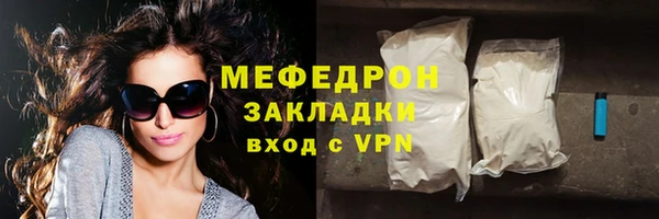 прущий лед Канск