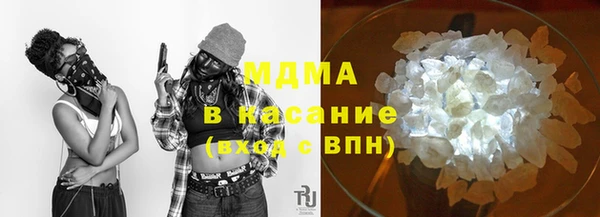 ECSTASY Красноперекопск