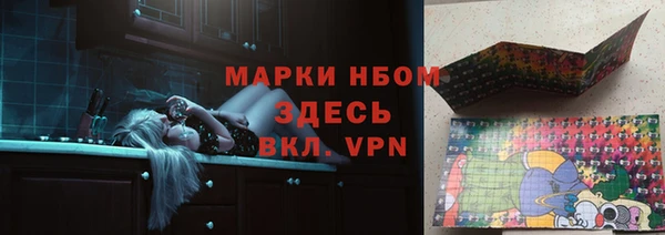 гидра Костерёво