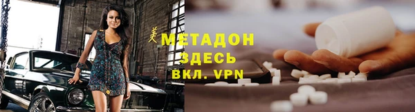 спиды Краснослободск