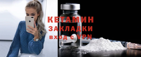 стаф Коряжма