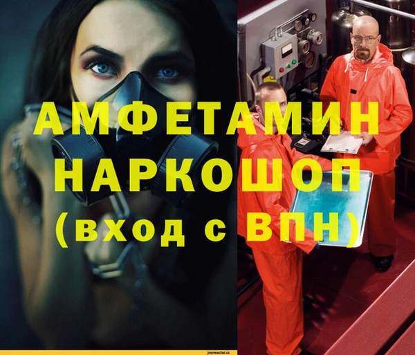 ECSTASY Красноперекопск