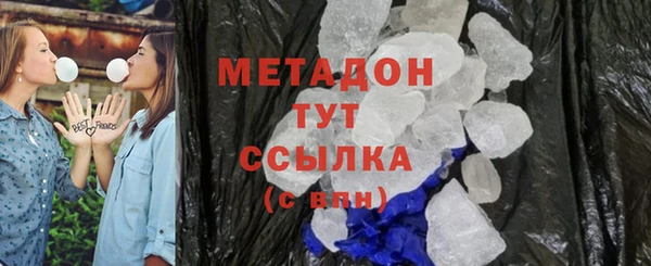 ECSTASY Красноперекопск