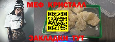 скорость mdpv Жуковский