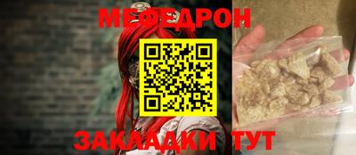 метамфетамин Заводоуковск