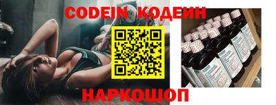 метамфетамин Заводоуковск