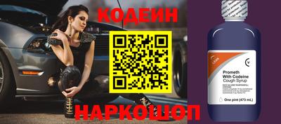 мяу мяу кристалл Заволжье