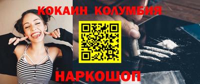 мяу мяу кристалл Заволжье