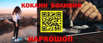 метамфетамин Заводоуковск