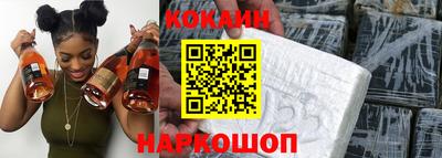 мяу мяу кристалл Заволжье