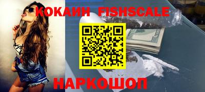мяу мяу кристалл Заволжье