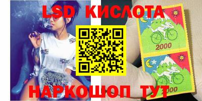 мяу мяу кристалл Заволжье