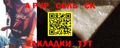 метамфетамин Заводоуковск