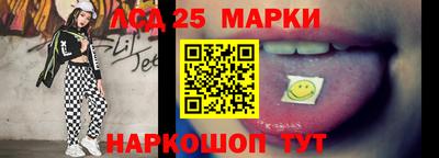 мяу мяу кристалл Заволжье