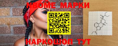 метамфетамин Заводоуковск