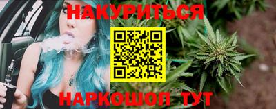 мяу мяу кристалл Заволжье