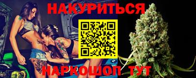 метамфетамин Заводоуковск