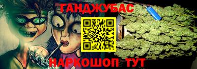 мяу мяу кристалл Заволжье