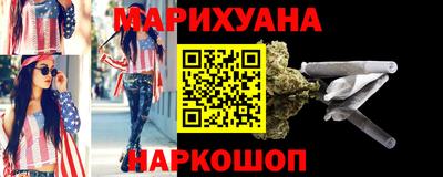 мяу мяу кристалл Заволжье