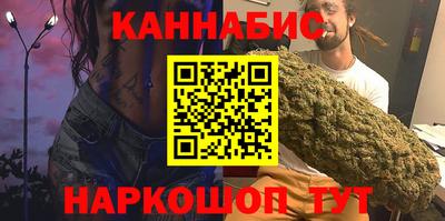 метамфетамин Заводоуковск