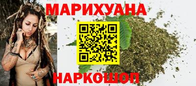 мяу мяу кристалл Заволжье