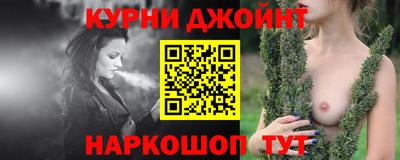 мяу мяу кристалл Заволжье