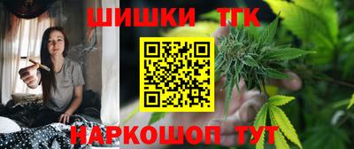 метамфетамин Заводоуковск