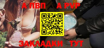 метамфетамин Заводоуковск