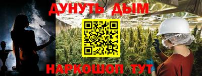 метамфетамин Заводоуковск