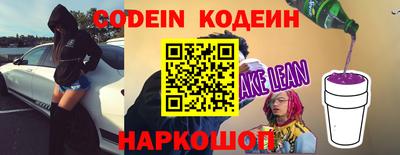 метамфетамин Заводоуковск