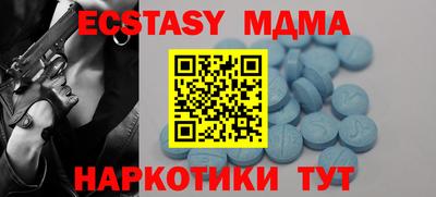 метамфетамин Заводоуковск