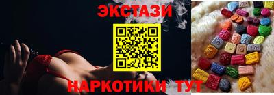 кристаллы Чебаркуль