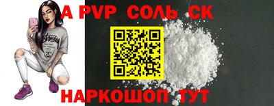метамфетамин Заводоуковск