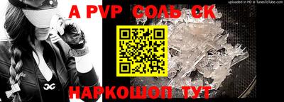 скорость mdpv Жуковский