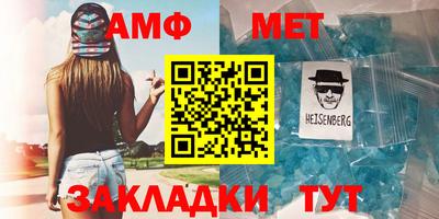 мяу мяу кристалл Заволжье