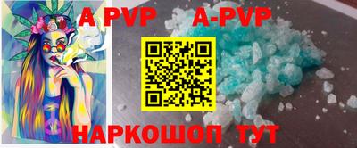 метамфетамин Заводоуковск