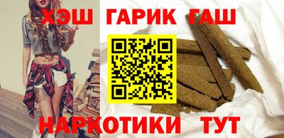 мяу мяу кристалл Заволжье