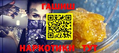 метамфетамин Заводоуковск