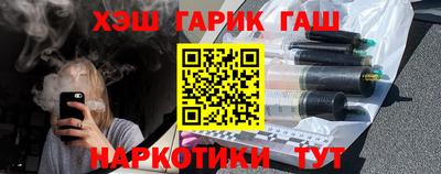 мяу мяу кристалл Заволжье