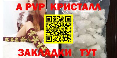 метамфетамин Заводоуковск