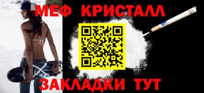 скорость mdpv Жуковский